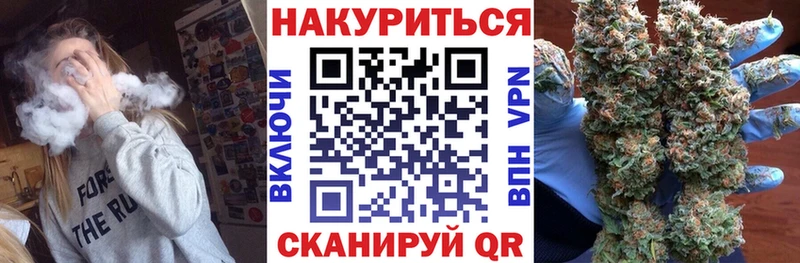 Марихуана Бежецк
