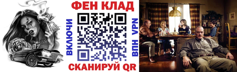 АМФ VHQ  Бежецк 