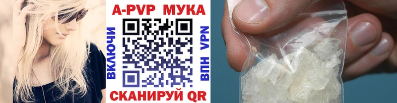 Alpha-PVP кристаллы  Бежецк 