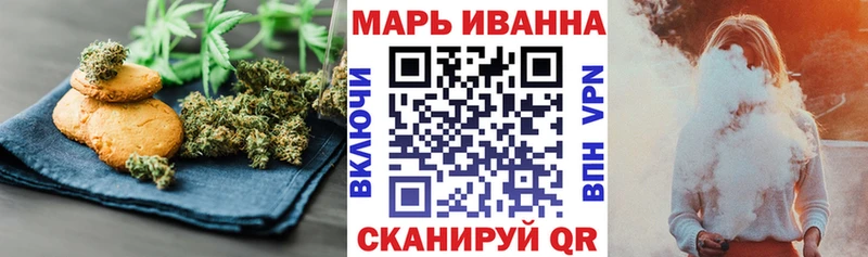 Печенье с ТГК марихуана  Бежецк 