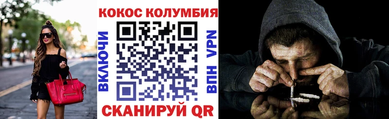 blacksprut ссылка Бежецк Cocaine Перу
