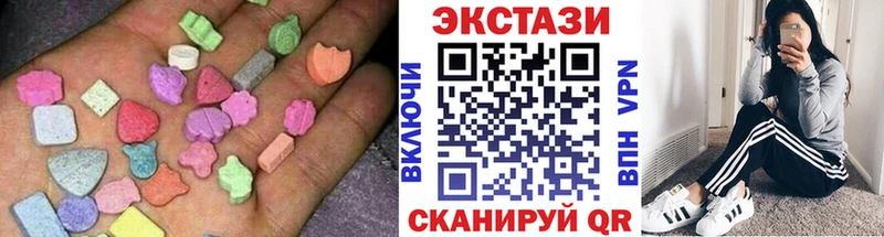 Ecstasy 99%  Бежецк 