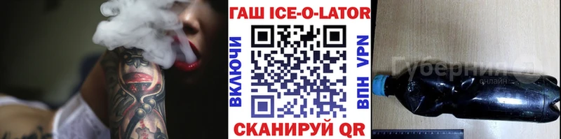 ГАШ Cannabis  omg tor  Бежецк 