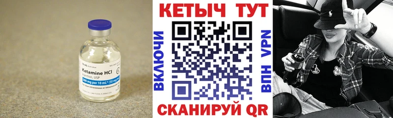 blacksprut маркетплейс  Бежецк  Кетамин ketamine  как найти  