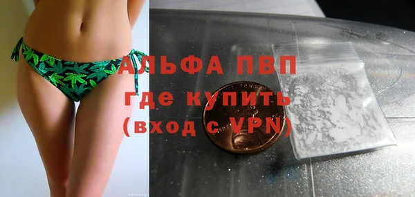 МДПВ Аркадак