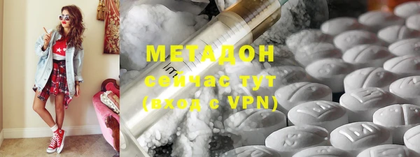 кокаин VHQ Балахна