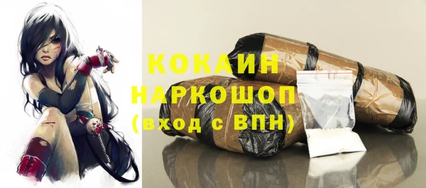 COCAINE Балабаново