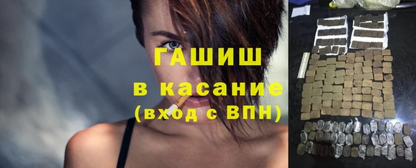 ПСИЛОЦИБИНОВЫЕ ГРИБЫ Арсеньев