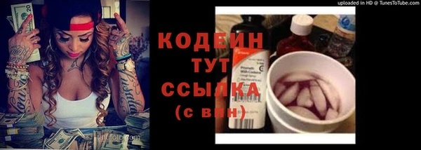COCAINE Балабаново