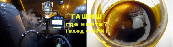 шишки Баксан