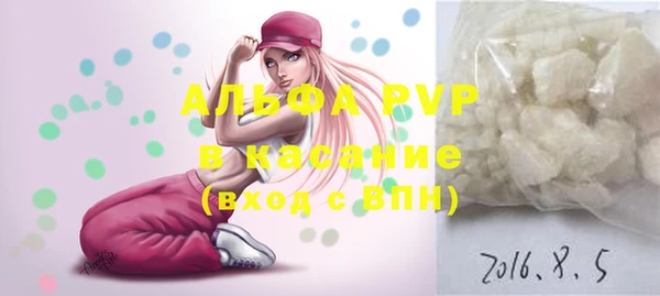 кокаин VHQ Балахна