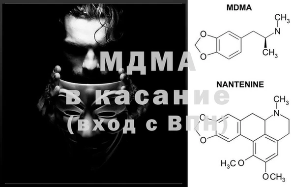 COCAINE Балабаново