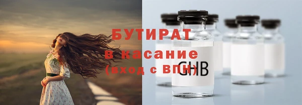 COCAINE Балабаново