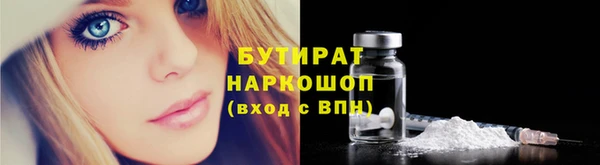 COCAINE Балабаново