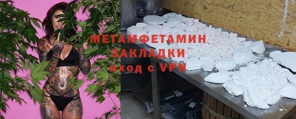 ПСИЛОЦИБИНОВЫЕ ГРИБЫ Арсеньев