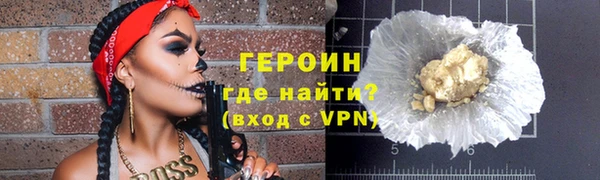 мефедрон VHQ Навашино