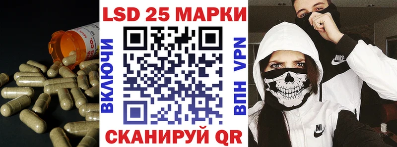 ЛСД экстази кислота  Бежецк 