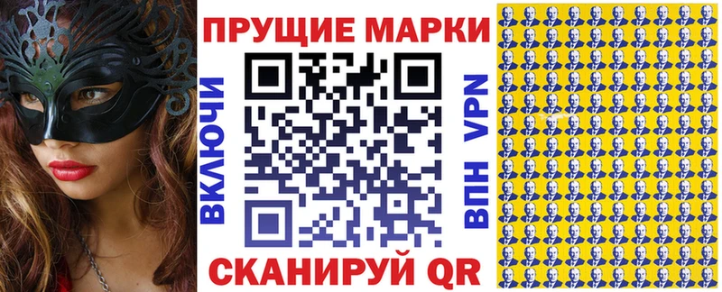 где купить наркоту  Бежецк  Марки NBOMe 1500мкг 