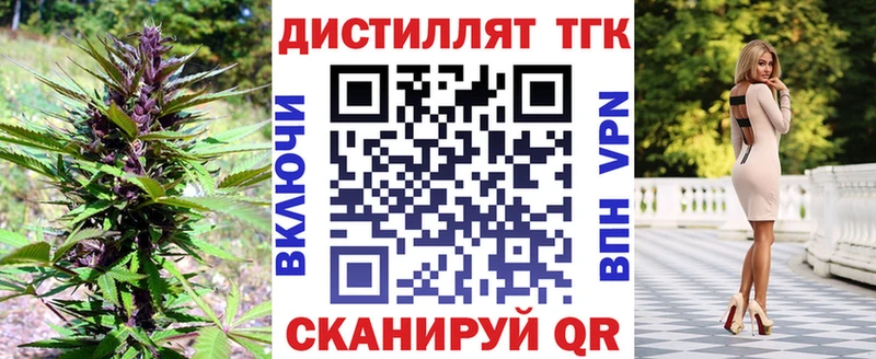 ОМГ ОМГ   Бежецк  ТГК вейп с тгк  дарнет шоп 